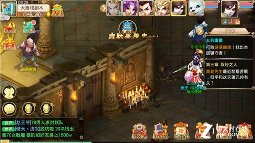 《大话西游》大雁塔攻略 塔1-5通关心得