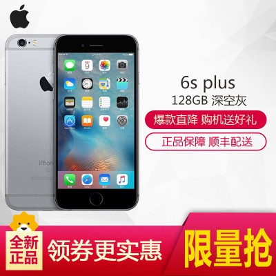 ƻ(Apple) iPhone 6s Plus 128GB ջɫ ȫͨ ƶͨ4Gֻ