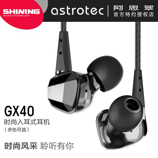 Astrotec/˼ GX40 ʽHIFIħֻͨͼƬ