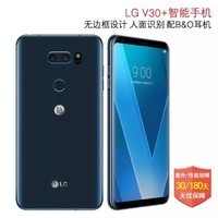 LG V30 ƶͨ˫˫4Gֻ  ۰LG V30Plus Ħ 64GͼƬ