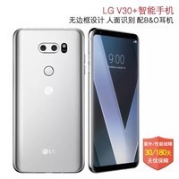 LG V30 ƶͨ˫˫4Gֻ  ۰LG V30Plus  64GͼƬ