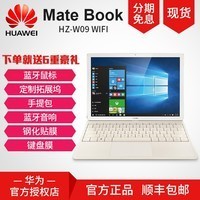 Huawei/Ϊ MateBook HZ-W19/29 M5 M7ΪƽһʼǱͼƬ