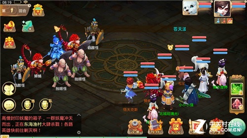 《大话西游》大雁塔攻略 塔1-5通关心得