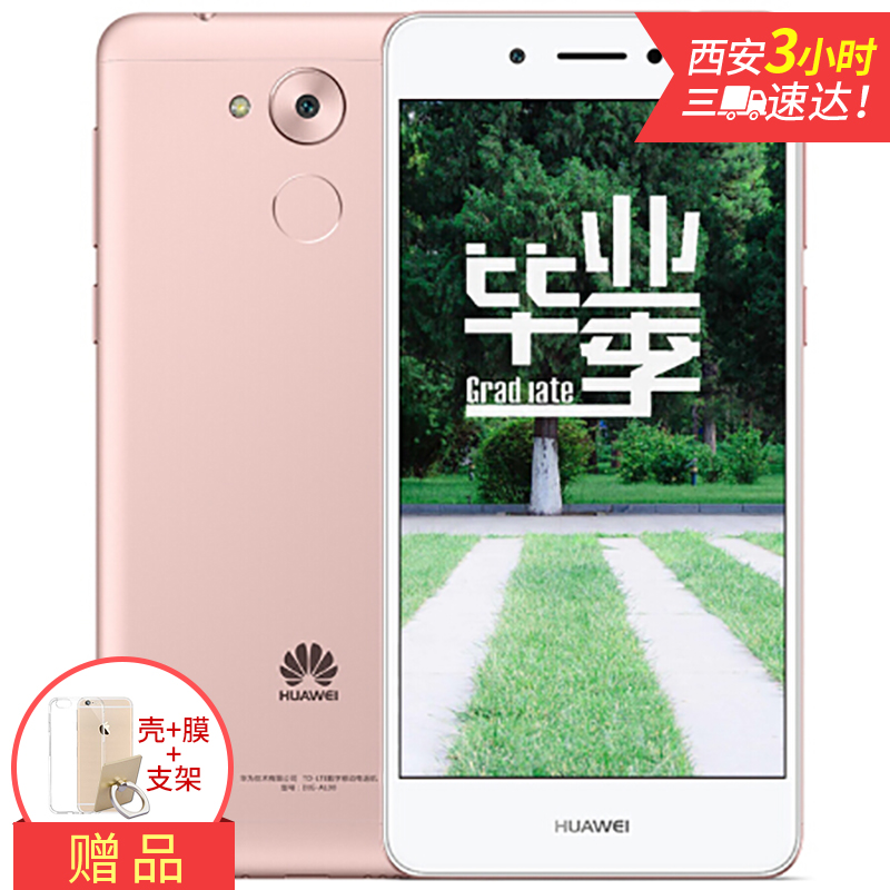 ȫͿĤΪ 6S ȫͨ 3+32G ֻ pk note 4xͼƬ