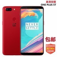 һ 5TֻOnePlus5T ֻ ȫͨ ˫˫ƶͨ4G ֻ Һ 8GB+128GB ͼƬ