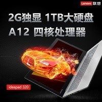 Lenovo/ ideapad320 ĺA12-9720P 15.6ӢѧʼǱͼƬ