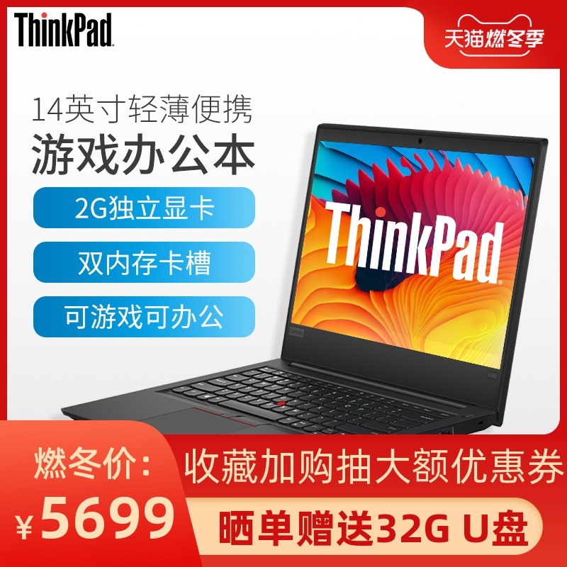 2019¿ThinkPad E490 Ӣضi7 14ӢᱡЯ ѧ칫 ϷʼǱ E480ͼƬ