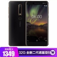 ŵǣNOKIA 6ȫͨ4Gֻ5.5Ӣ8һ/ղ ȫ Nokia 6 ɫ 4GB / 32GBͼƬ