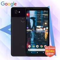 ȸ裨Google Pixel 2XL Pixel 2Pixel XLֻ Pixel  ɫ 5.0 64G ڴͼƬ