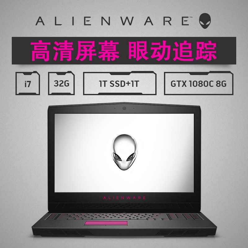 Dell/ alienware ALW17C- 2858˫Ӳߴi7˱ʼǱͼƬ