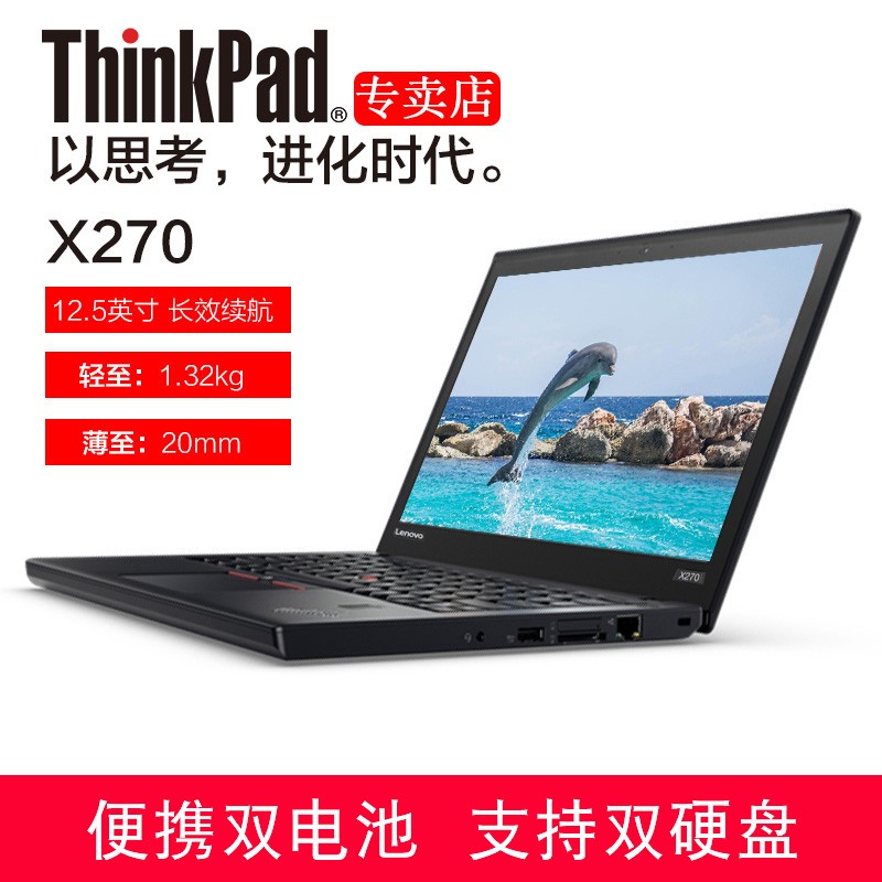 ThinkPad X270 20K6A00CCD 0CCD i3 1TB ʼǱͼƬ