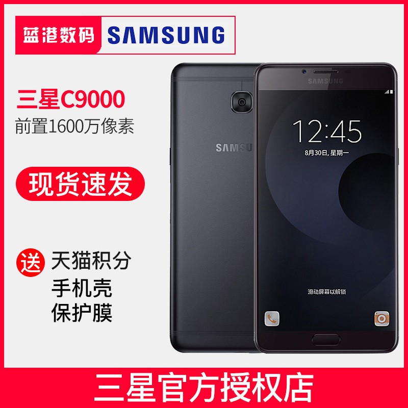 ٷƷSamsung/ Galaxy C9 Pro SM-C9000콢ֻͼƬ