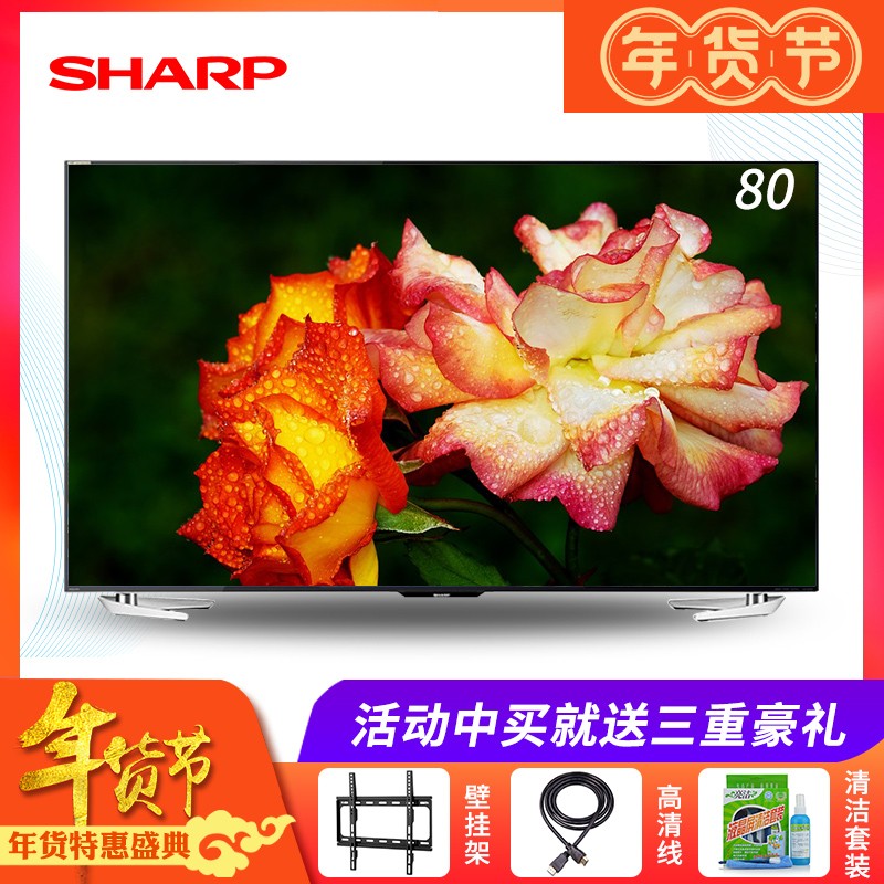 Sharp/ LCD-80X818A 80Ӣ4K ƽҺӻ 85ͼƬ