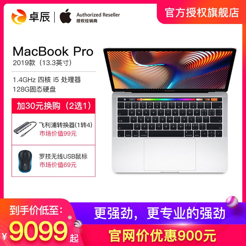 ¿19Apple/ƻMacBook Pro 128GIDĺ˴ð칫ѧϰѧʼǱͼƬ