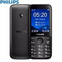 ֣PHILIPS E160  ֻ ѧû ƶͨ ˫˫ ĥɰͼƬ