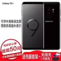 ǣSAMSUNG S9/S9+ ȫͨ4G  ֻ S9+ ҹ 6GB+128GB ۰ͼƬ