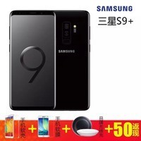 ǣSAMSUNG S9/S9+ֻ ˫ 沿Ĥʶֻ ۰桿S9+ ҹ ˫ȫͨײ 64GBͼƬ
