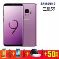 ǣSAMSUNG S9/S9+ֻ ˫ 沿Ĥʶֻ ۰桿S9 Ϧ ˫ȫͨײ 64GBͼƬ