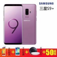 ǣSAMSUNG S9/S9+ֻ ˫ 沿Ĥʶֻ ۰桿S9+ Ϧ ˫ȫͨײ 64GBͼƬ