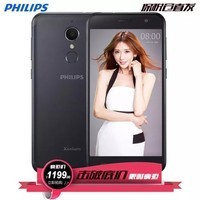 ֣PHILIPS X596ȫͨ64GBźƶͨ4Gֻ˫˫ 4GB+64GBͼƬ