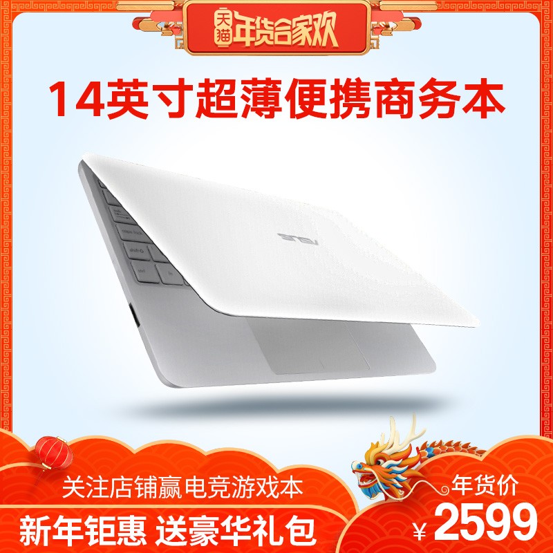 Asus/˶ R417NA3450 14ӢᱡЯʼǱ128G̬Ӳ4GڴϷѧ칫ͼƬ