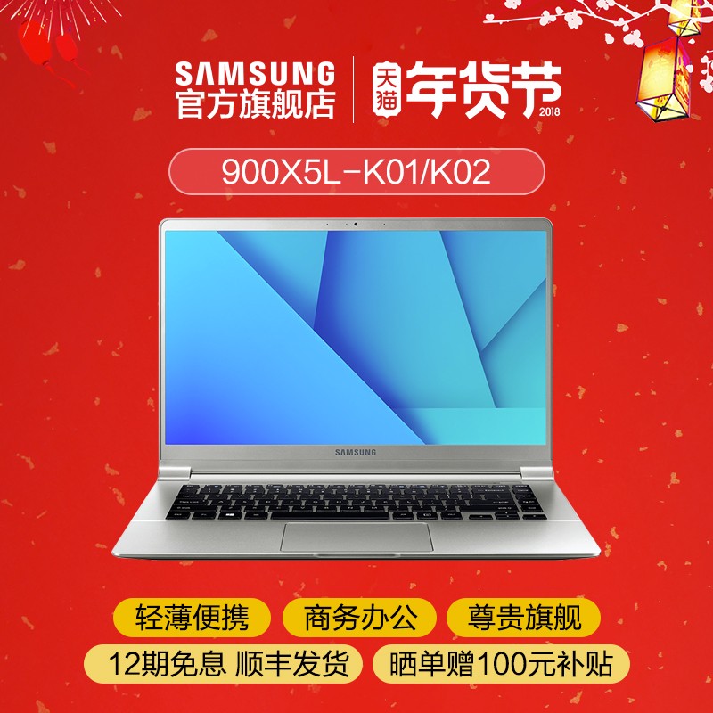 Samsung/ 900X5L 900X5L-K01/K02 15ӢʼǱ ᱡЯͼƬ