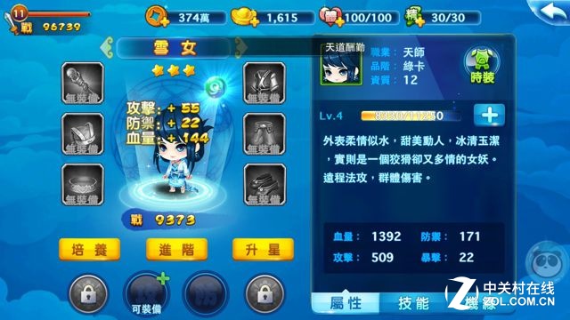 SIMѳ ɽջ淨 