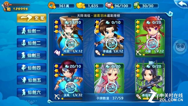 SIMѳ ɽջ淨 