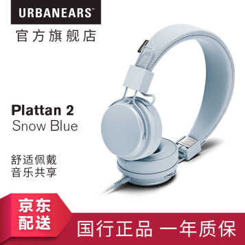 urbanears PLATTAN 2ͷʽʱ߿ض ѩӳͼƬ