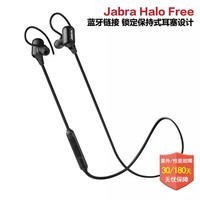 Jabra ݲHalo Free ˶ ʽֶͨͼƬ