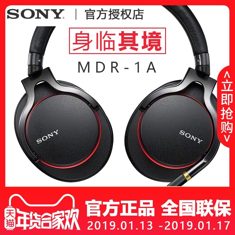 Ϣ Sony/ MDR-1AͷʽɻߴصHIFIͼƬ