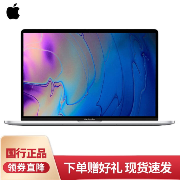 APPLE ƻ MacBook Pro 15.4ӢʼǱ2017 2018¿ 15/256G/MJLQ2CH/AɫͼƬ