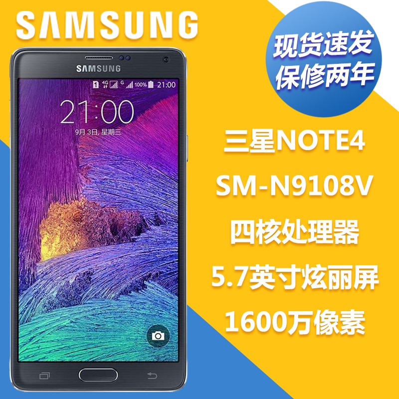 ͺSamsung/ GALAXY Note4 SM-N9108V ƶֻͼƬ