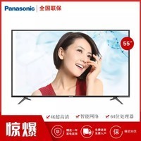 £Panasonic TH-55EX500C 55ӢHDR 4KܵͼƬ