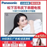 £Panasonic TH-55EX500C 55Ӣ4KҺƽӻͼƬ