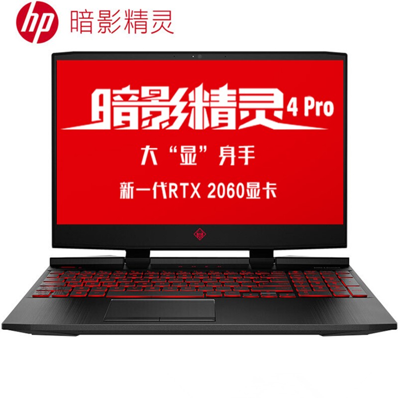 գhpӰ4 Pro 15-dc1003TX 15.6ӢԼϷʼǱԣi7-8750H 8G 512GB̬ RTX2060 6G 144Hz羺ͼƬ