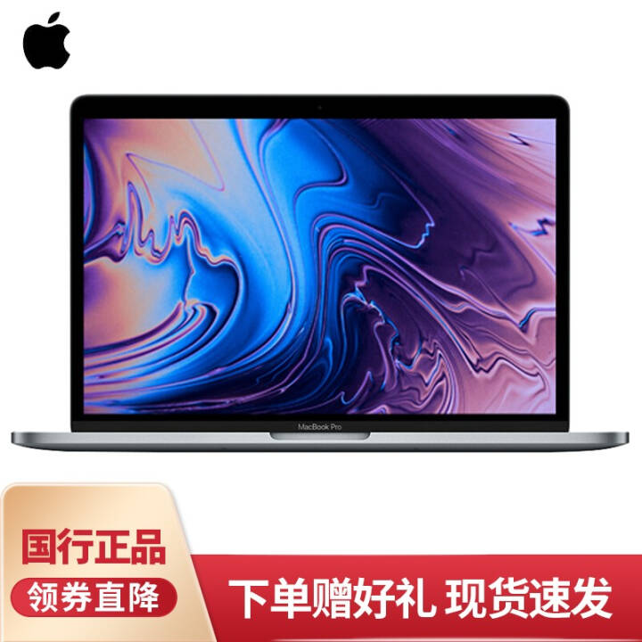 APPLE  MacBook Pro 13.3Ӣ2019¿ʼǱ2017 2018 17MPXY2CH/A ɫ-512GBarͼƬ
