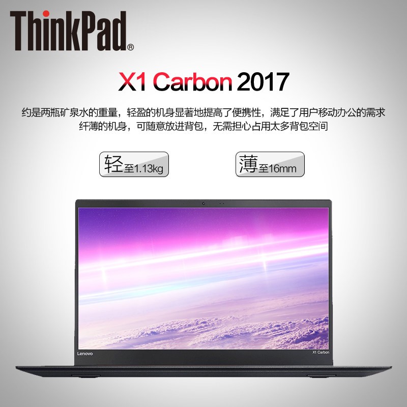 ThinkPad X1 Carbon 20HRA01DCD 2017 ЯʼǱͼƬ