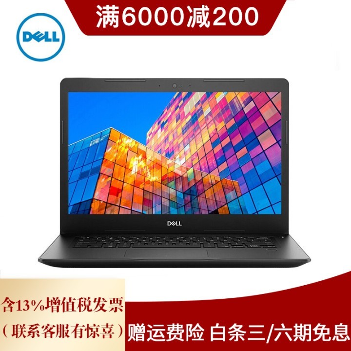 DELL Latitude 3400 14Ӣ칫ᱡЯʼǱ 3490 I5-8265U 8G 1T+256G 2G ȫͼƬ