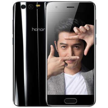 华为（HUAWEI） 荣耀9手机 魅海蓝 全网通4G (4G+64G) 标配