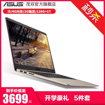 ˶ASUS ҫS4200/S4100VN14Ӣ խ߿IPS칫ѧʼǱ i3/4G/2G/256G̬ /ĽͼƬ