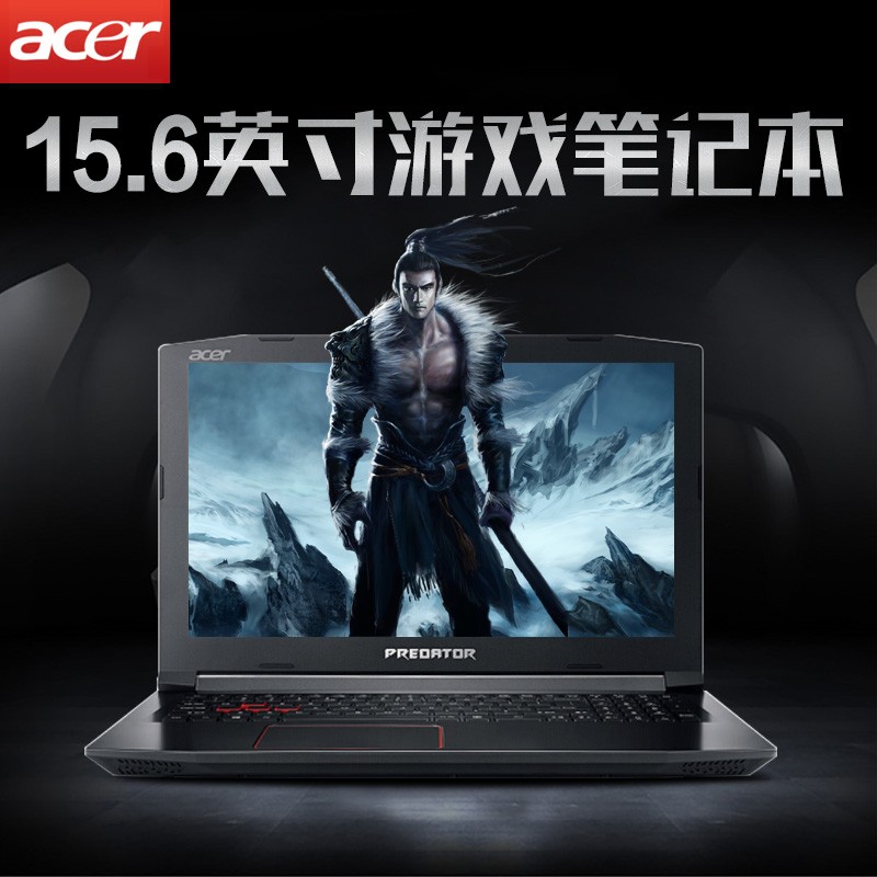 Acer/곞 Ӷ G3 GTX1060 15.6ӢϷʼǱ i7-7700HQ 8G 128GB SSD+1T 6G IPS ͼƬ