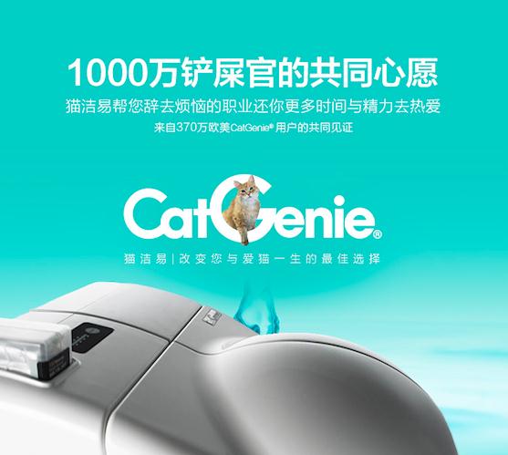 CatGenieè׿è¼Ԫ 