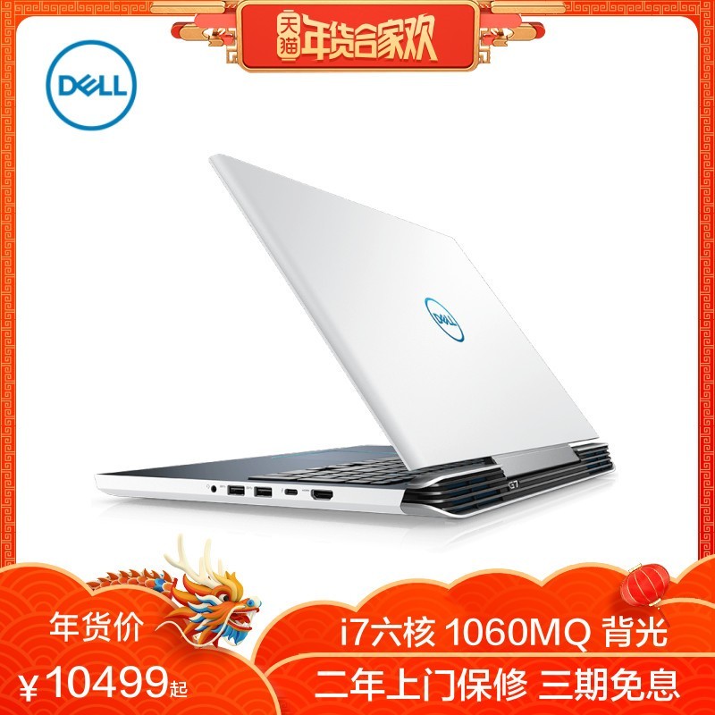 Dell/ G7 GTX1060MQ 6Gϻ˴i7PCIe̬ 15.6ӢѧԼϷЯʼǱ7588-2865ͼƬ