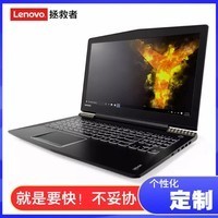 루Lenovo r720ѧʼǱ 15.6ӢϷ1050ti 4G ҫڽ i5-7300HQͼƬ