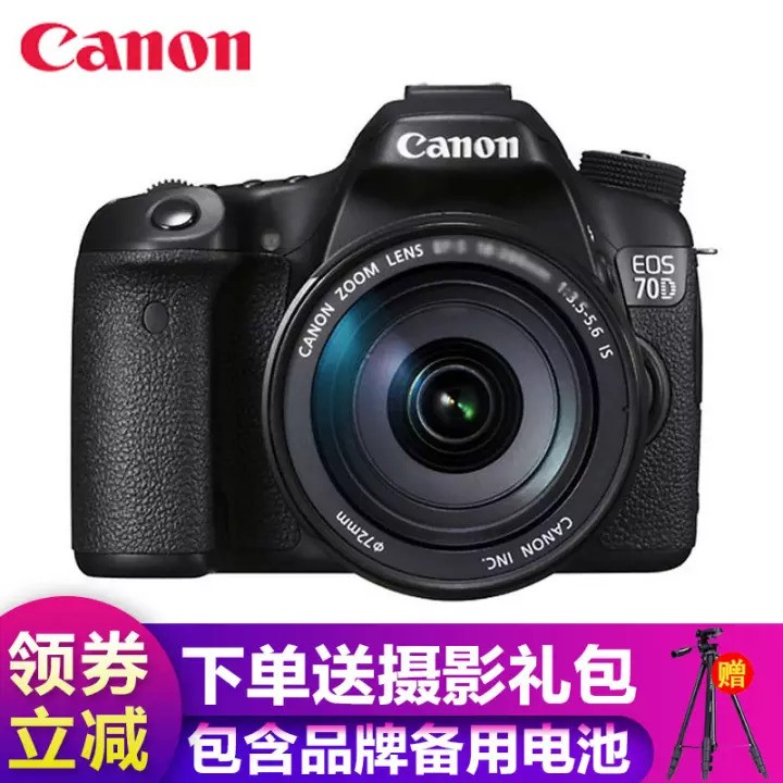 ܣCANON 70D/60D/80D/77D/750D/800Dж˼뵥װ 60D޾ͷ ٷ
