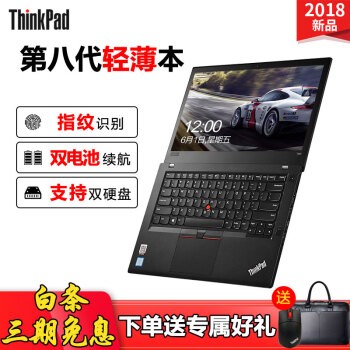 ThinkPad  T480/T470P 2018¿14ӢᱡʼǱ IBM칫 Ʒ ² 16Gڴ 256G SSD̬Ӳ