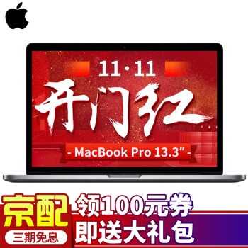 APPLEƻ 2018¿MacBook Pro 13.3ӢƻʼǱ2017 17MPXT2CH/A-ջ-256GB