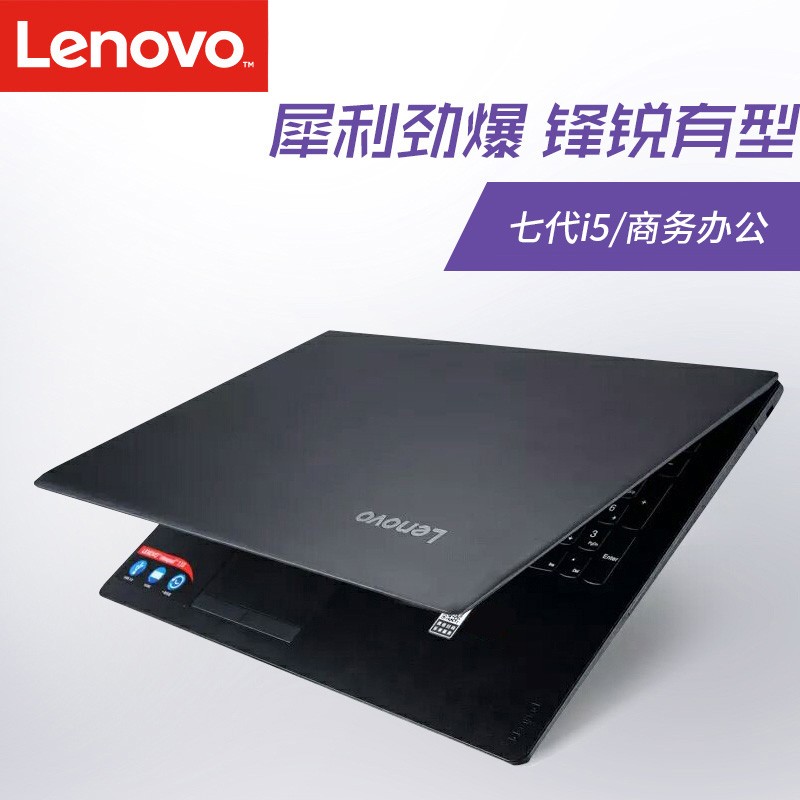 Lenovo/ IdeaPad 110-15ĺ˺ᱡѧʼǱͼƬ