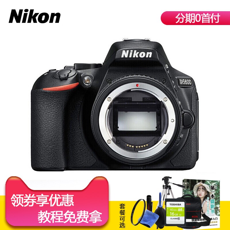 ײ12Nikon/῵ D5600ŵ ԭװƷ ȫ